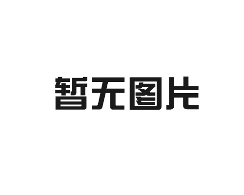 景區(qū)采購軌道觀光小火車前需要做哪些準備？